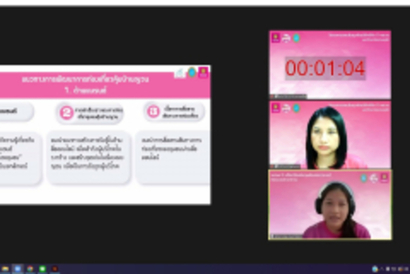 ภาพประกอบข่าวออมสิน_220421_28