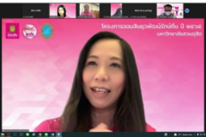 ภาพประกอบข่าวออมสิน_220421_33