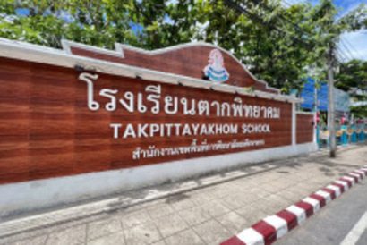 S__16089111