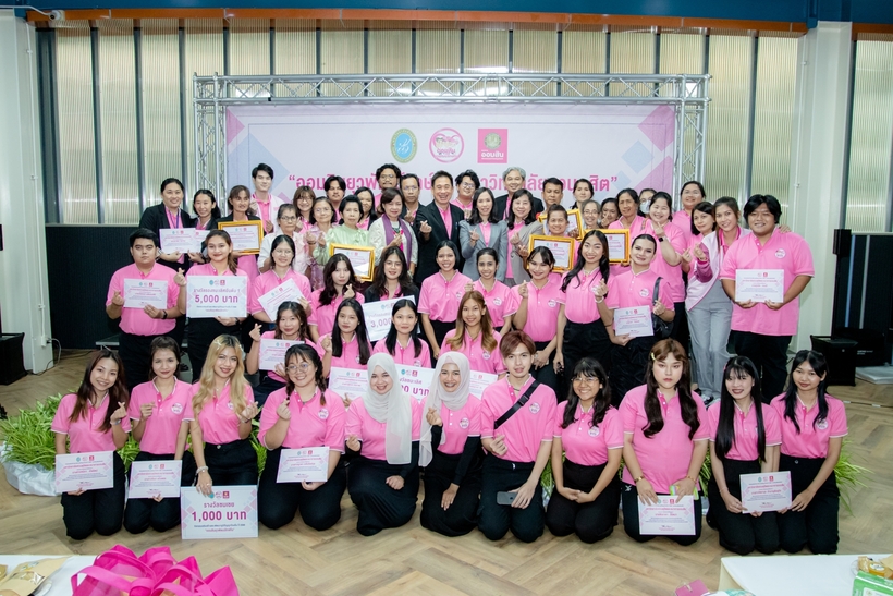 LINE_ALBUM_พิธีปิดออมสินยุวพัฒน์-ช่วงบ่าย_๒๓๐๙๒