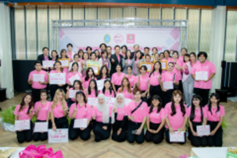 LINE_ALBUM_พิธีปิดออมสินยุวพัฒน์-ช่วงบ่าย_๒๓๐๙๒