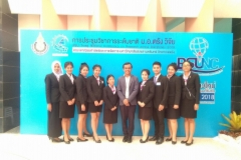 ท่องเที่ยวค่ะ_180402_0002