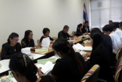 ประชุมจังหวัด 13กค._170713_0004