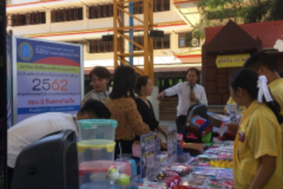 20190121_190121_0006