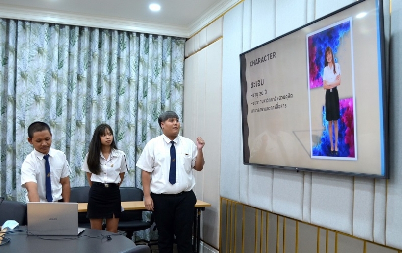 ประชุม-21-10-63_201022_6
