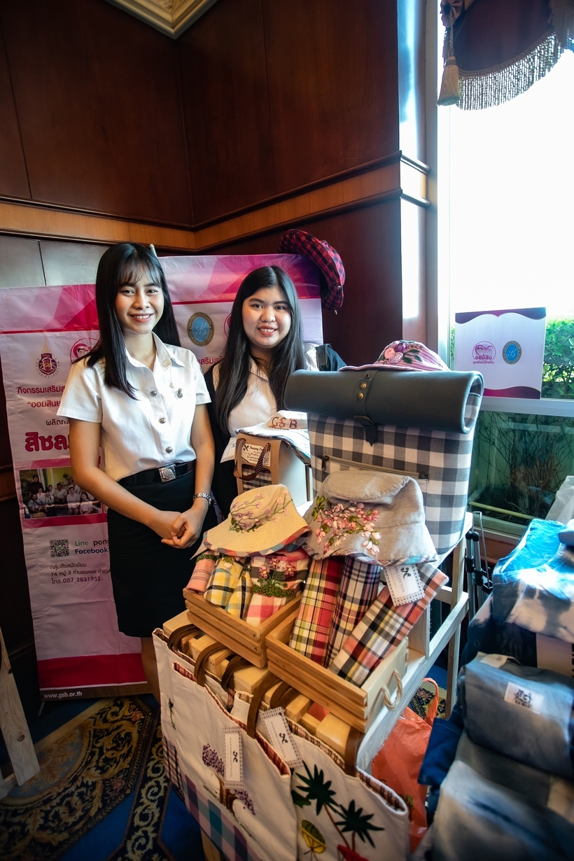 ข่าวออมสิน_191122_0005