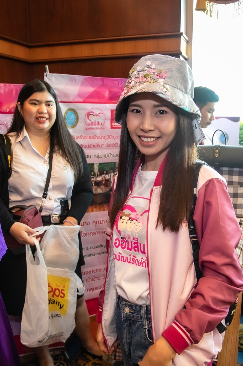 ข่าวออมสิน_191122_0008