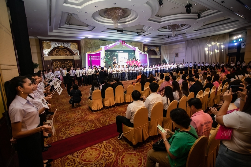 ข่าวออมสิน_191122_0022