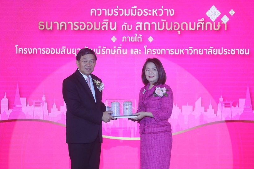 ข่าวออมสิน_191122_0032