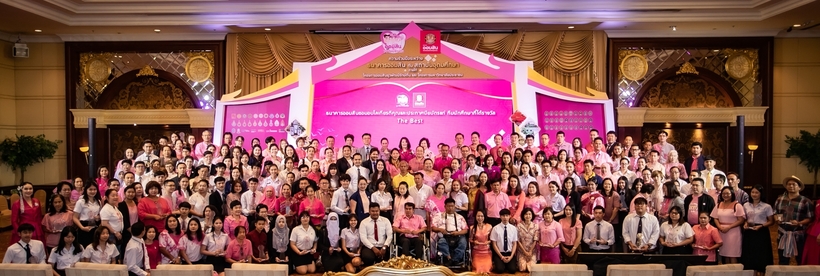 ข่าวออมสิน_191122_0034