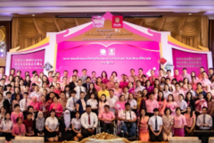ข่าวออมสิน_191122_0034