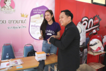 U Power Season 3_190122_0025