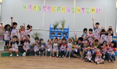 มหัศจรรย์สมุนไพรไทย_190322_0009_resize