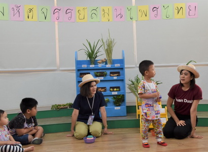 มหัศจรรย์สมุนไพรไทย_190322_0081_resize