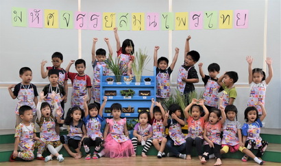มหัศจรรย์สมุนไพรไทย_190322_0121_resize