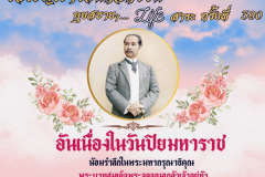 คุยสบาย 2 - 1