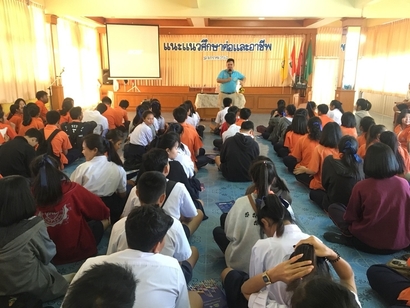 แนะแนว19 ม.ค._180122_0016