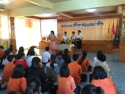 แนะแนว19 ม.ค._180122_0018