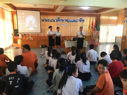 แนะแนว19 ม.ค._180122_0019