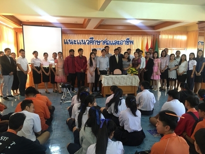 แนะแนว19 ม.ค._180122_0020