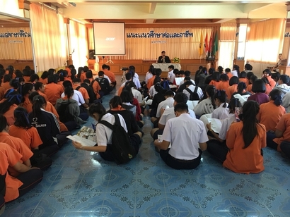 แนะแนว19 ม.ค._180122_0022