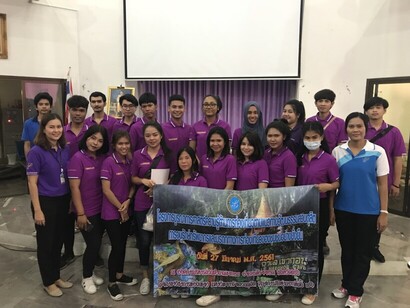 ท่องเที่ยวตรังค่ะ_180402_0001