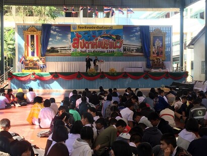 แนะแนว21ธค._171222_0015