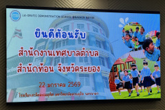 20260122_021245742_iOS