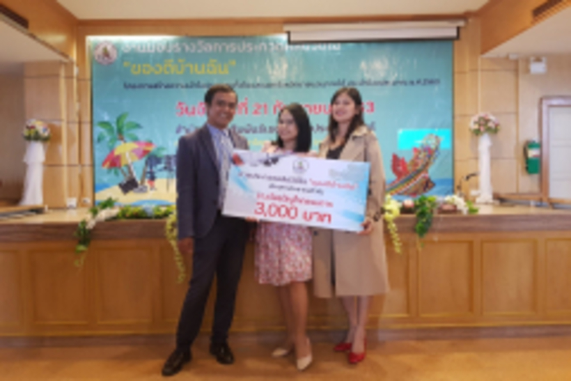 รับราฃ_200923_0