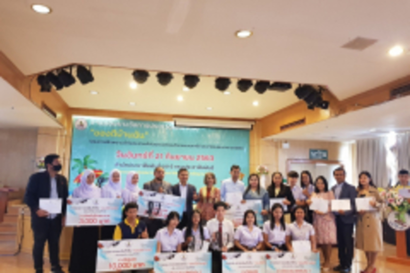 รับราฃ_200923_5