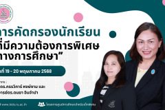 S__8536081