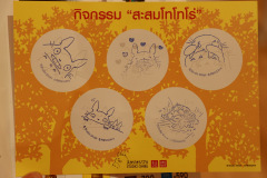AP7A1025_resize