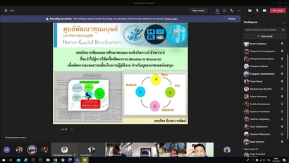 วิเคราะห์-สังเคราะห์_210723_8