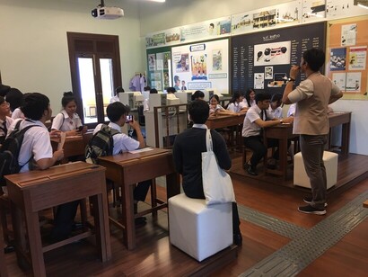 มิวเซียมสยาม_๑๙๐๙๑๗_0006