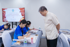 P1354033