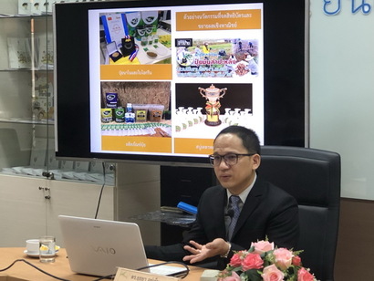 ครั้งที่ 1_180323_0056