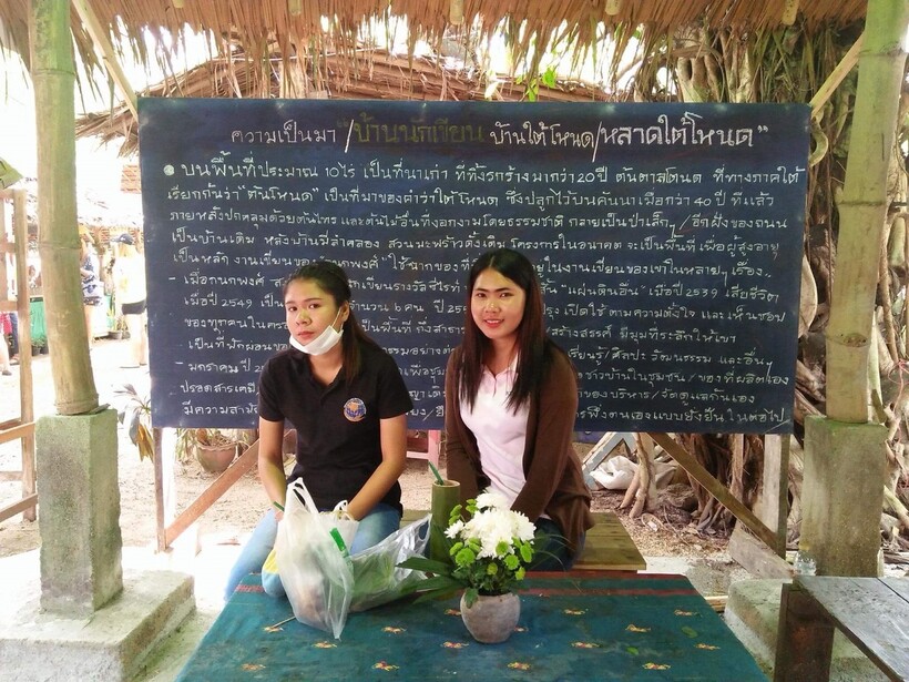 นาโปแก_180423_0015