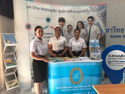 สอบสัมภาษณ์_180423_0002