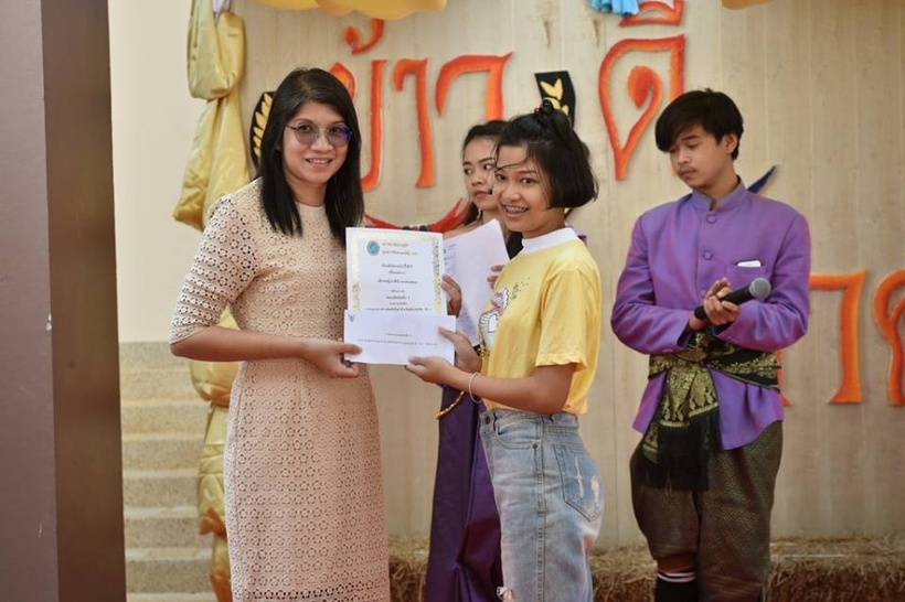 งานข้าว_180423_0026