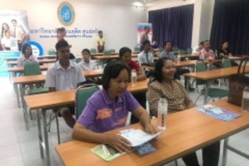 งานข้าว_180423_0011
