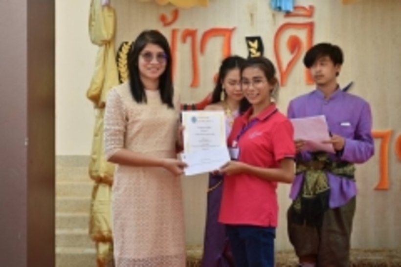 งานข้าว_180423_0012