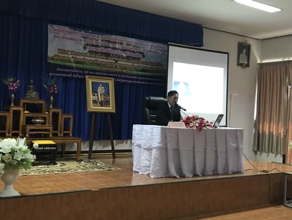 ประชุม23พย._171123_0001