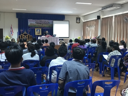 ประชุม23พย._171123_0014