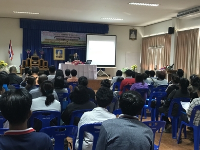 ประชุม23พย._171123_0015