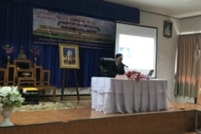 ประชุม23พย._171123_0001