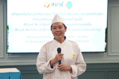 DSC07118