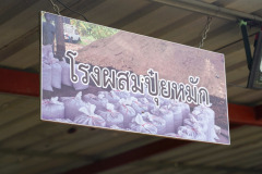 DSC06571