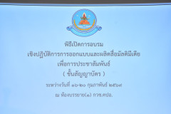 LINE_ALBUM_22326_260224_1