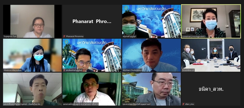ภาษา2