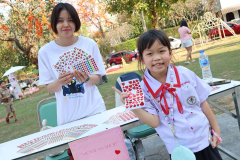 LINE_ALBUM_Valentine-Day_250221_1